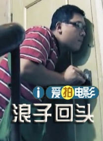 钟空