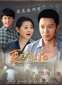 好朋友的妈妈