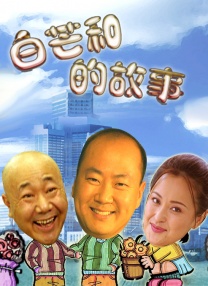 亚洲人色
