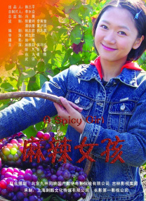 91年精品国产福利线观看久久