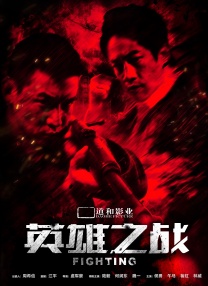 chinese男同