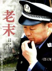 麻豆精东