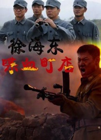 张津瑜事件
