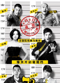 花琉璃轶闻电视剧免费