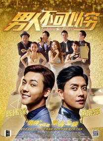 精品三级在线