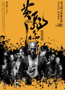 谎言背后的故事