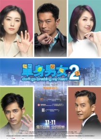 我和黑帮大佬第365天第4部在线观看