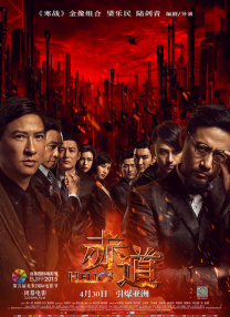 午夜电影中文字幕爱久久
