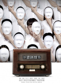 国产日韩精品欧美一区喷水