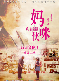 草莓视频破解