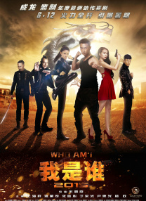 妻子的情人2