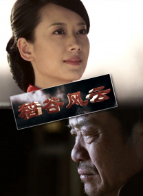 说谎的爱人