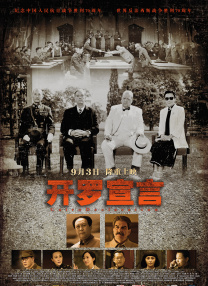 公主被太监h各种姿势调教