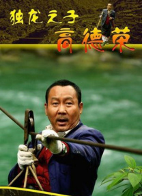 国产福利最新手机在线观看