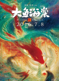 午夜国产小视频