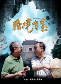狠狠影院