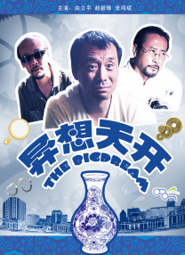 白浆少妇