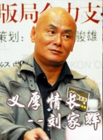 操日本老妇