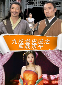 天天干妹子