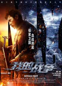 幕后策划