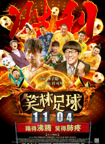 隐秘粉丝见面会