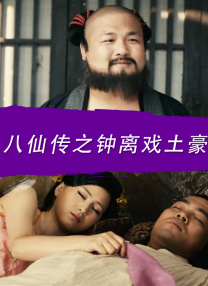 姐妹们的叛乱2020