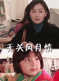 成人午夜免费视频
