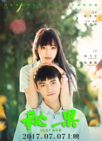 美女性直播