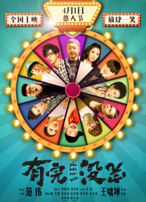 五月婷综合网
