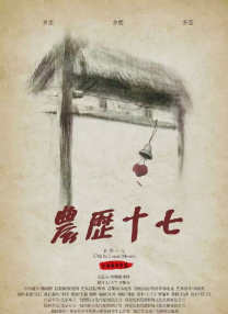亚洲六月婷婷