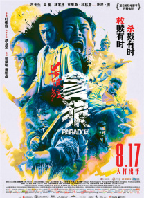 国产91在线九色