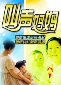 亚洲高清国产拍青青草原