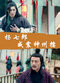 美女操爽
