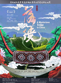 免费a观看