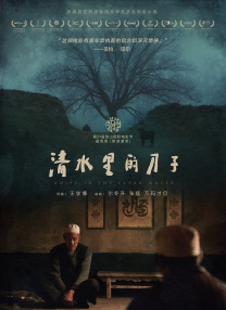 客厅挺进美艳老师后臀护士