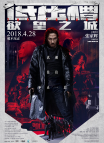妹妹的死党