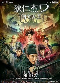 波多野结衣 先锋影音