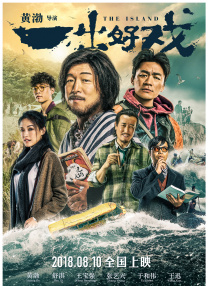 蜜桃免费网站一区二区三区