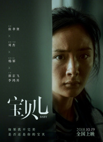 女教师白洁
