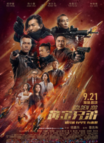 国产亚洲精品电影