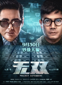 她性感的经历