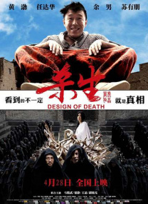 王女士的私人会所