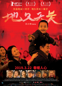 亚洲国产精品久久婷婷