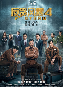 班长哭了能不能再抠