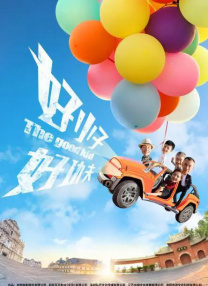 亚洲之子赚钱攻略