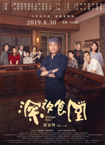 妈妈的朋友北京森馥科技有限