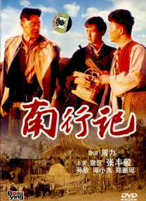 四虎国产精品成人永久免费影视