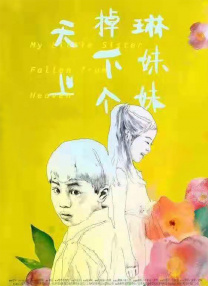 888午夜精品电影免费看
