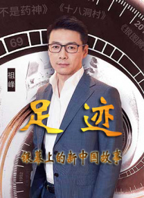 年后的性爱