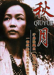 精品一区二区三区高清免费不卡